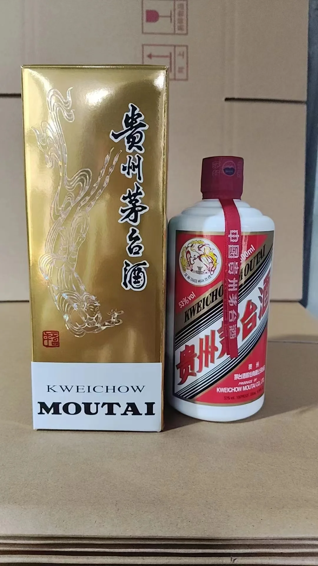 这些名酒你喝过几款