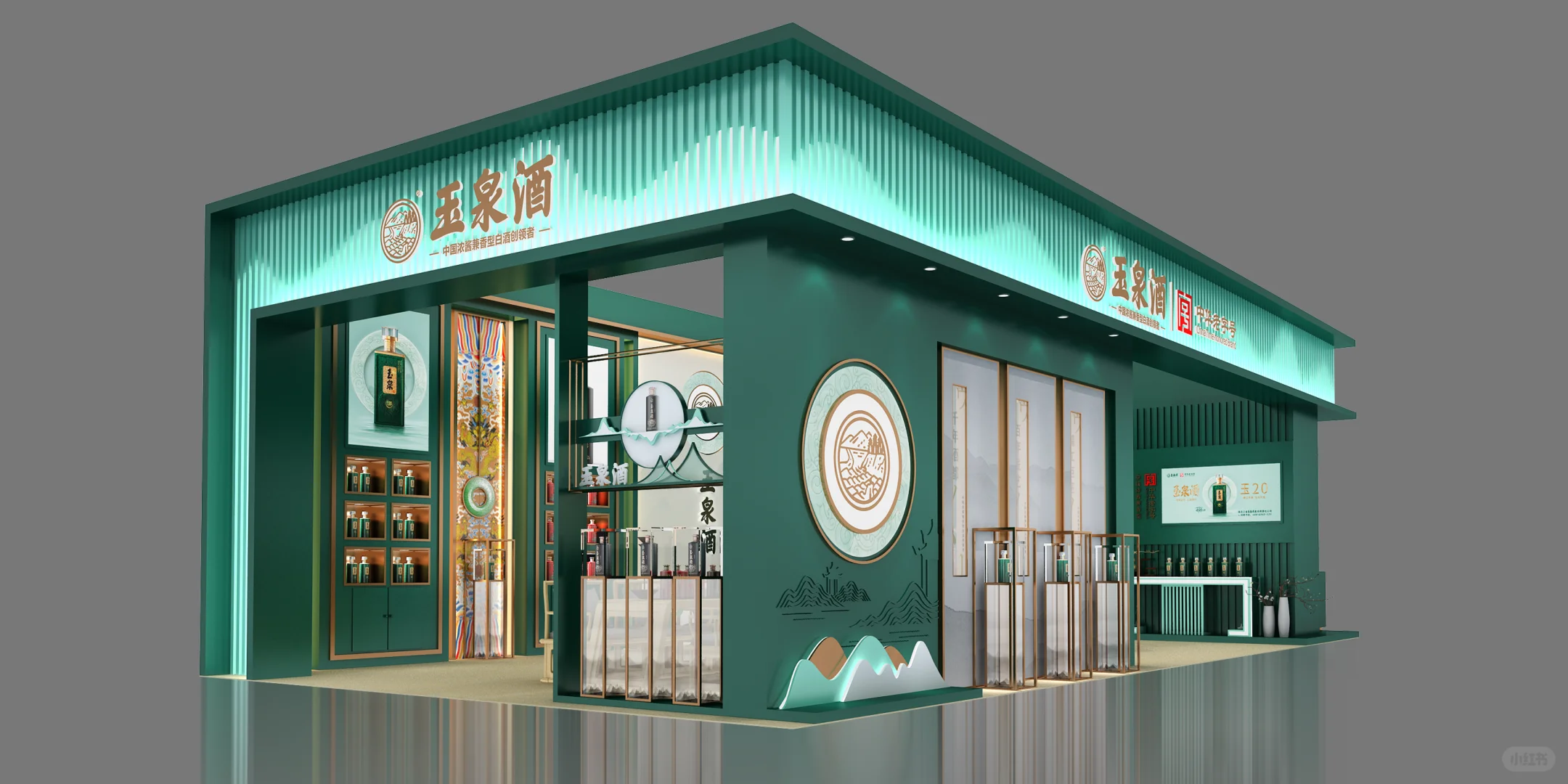 炎图设计 |玉泉酒业-糖酒会