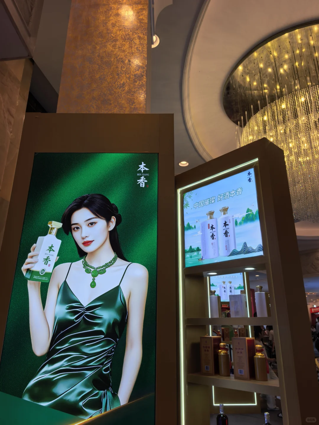 玄武饭店的高端酒类展太热闹啦‼️