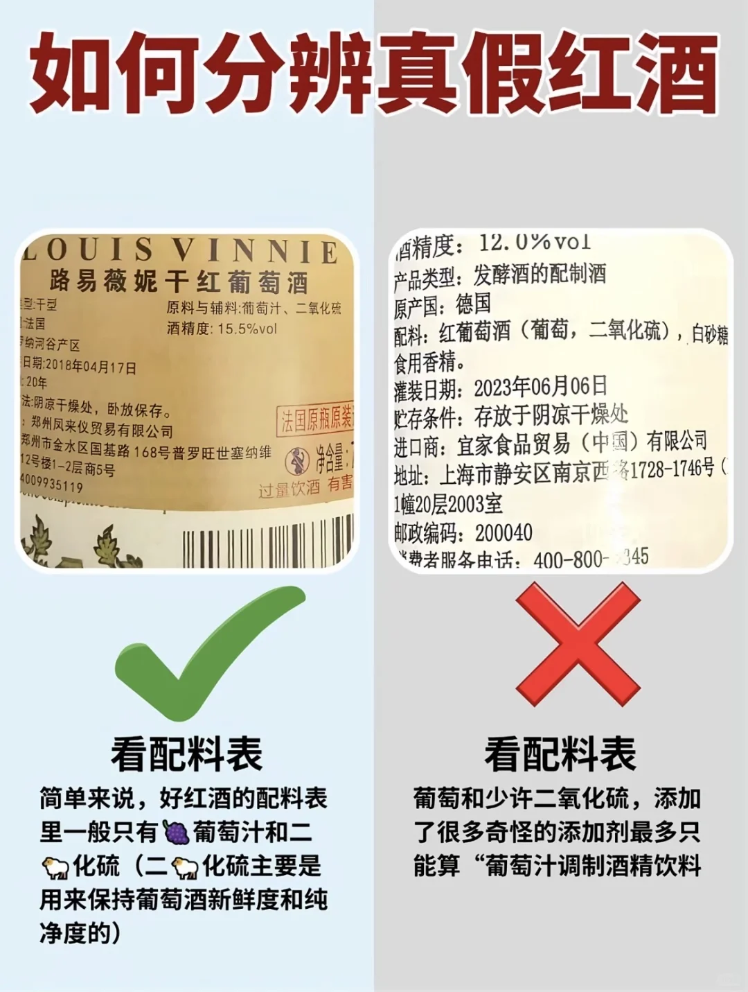 300左右的红酒看背标选酒