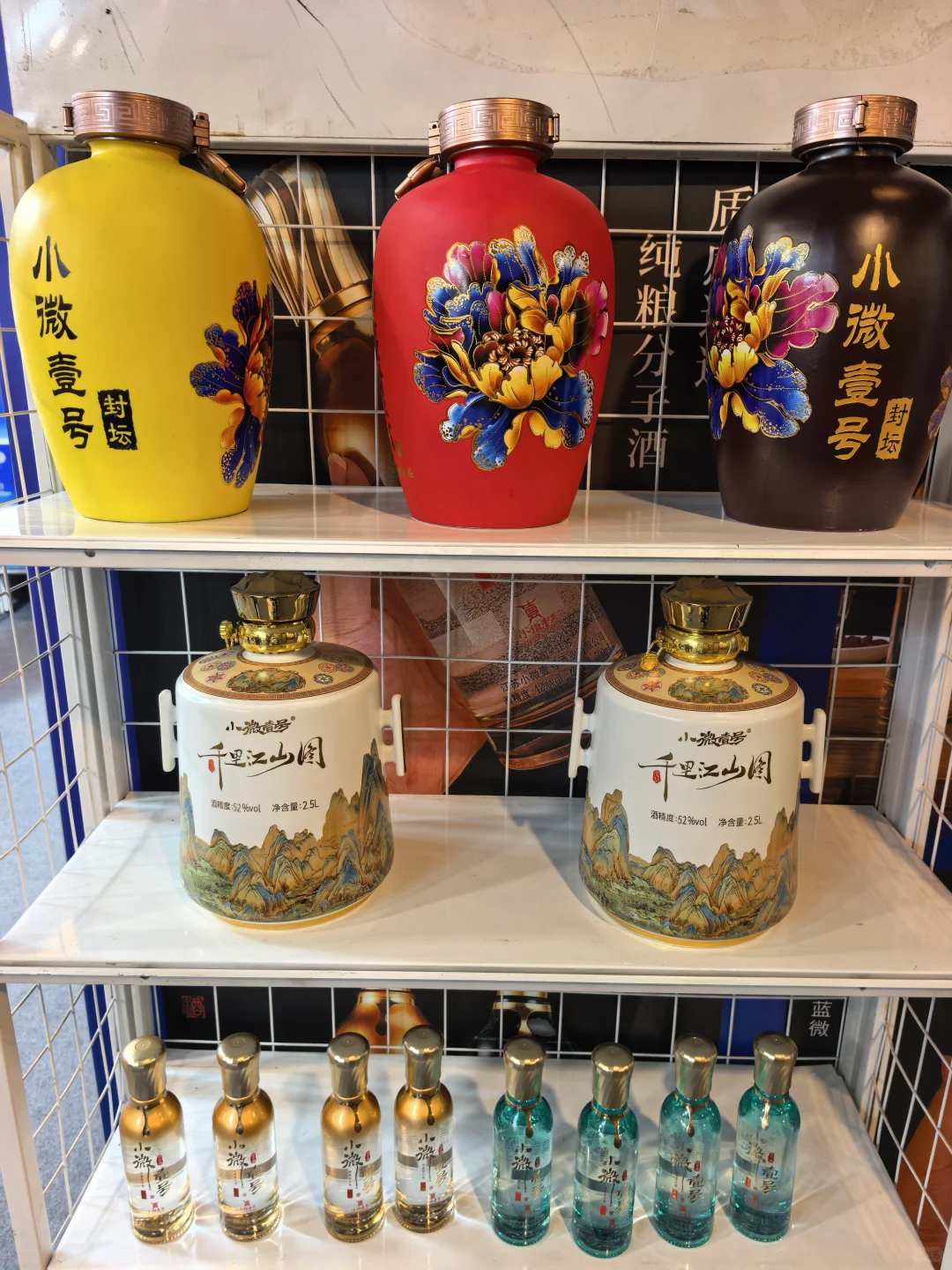 玄武饭店的高端酒类展太热闹啦‼️