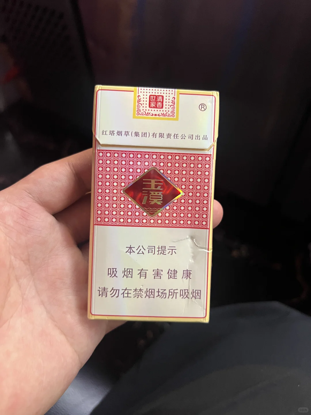 玉溪（清香世家）