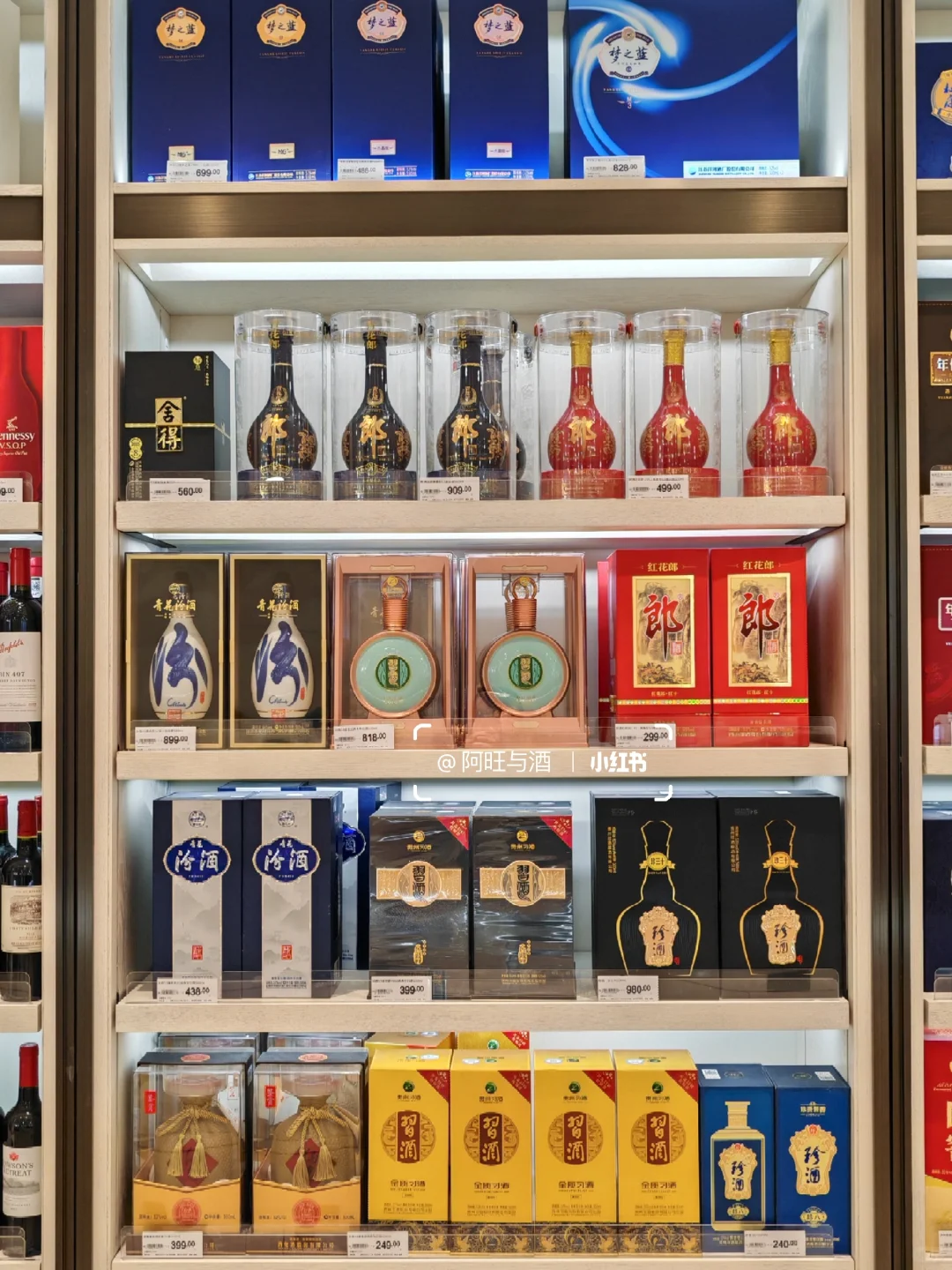 说说中秋节送礼走亲戚你买的什么酒？