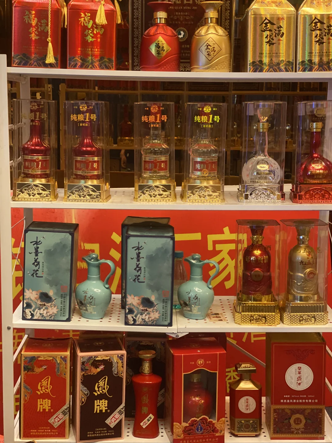 在南京又见世面了！玄武饭店秋糖酒展！