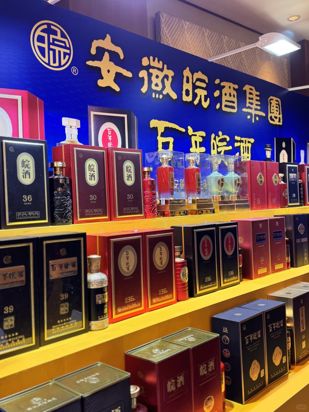 在南京玄武饭店喝遍全球500+酒企? 微醺