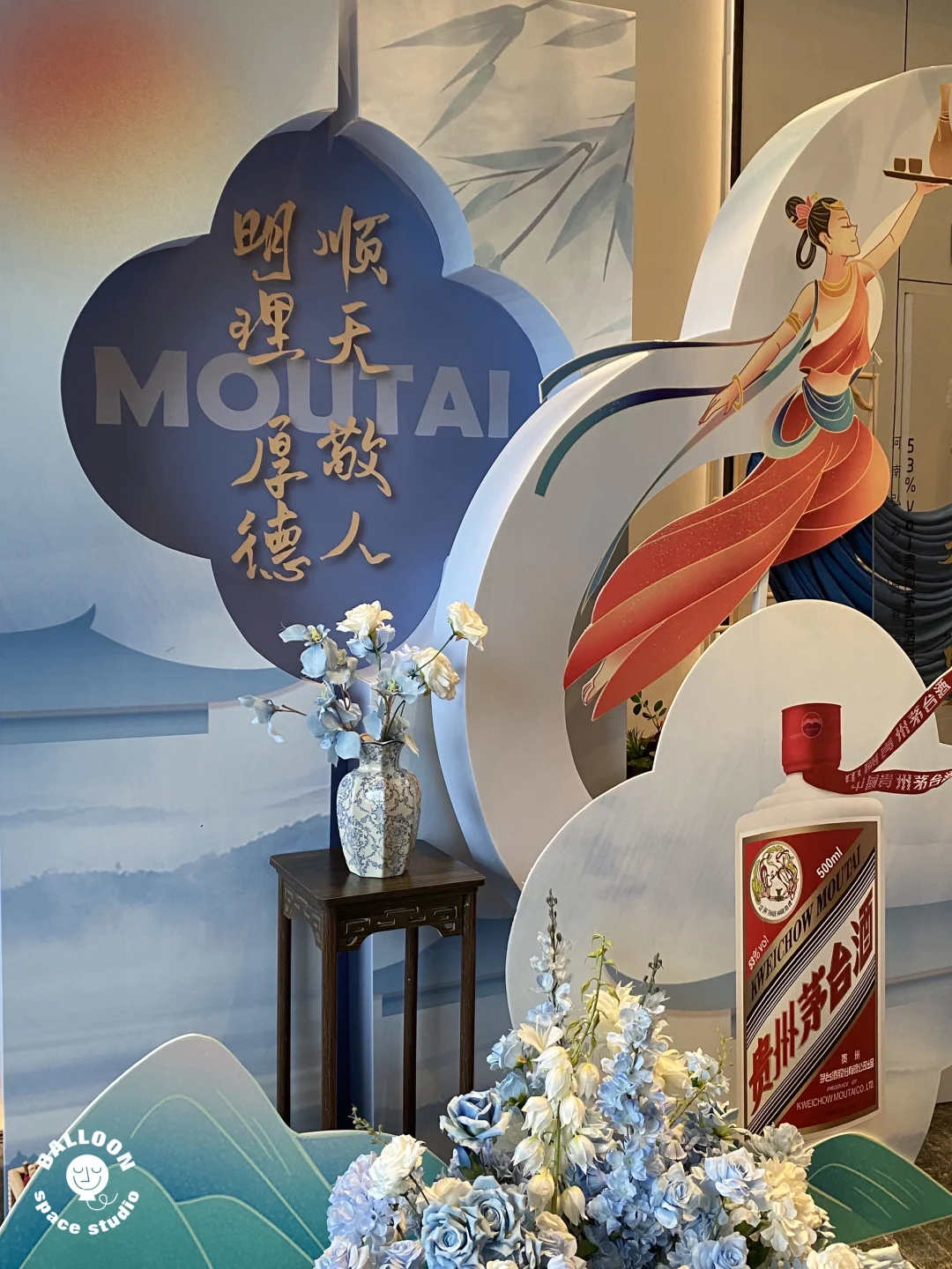 飞天茅台品鉴会｜寒露凝香 飞天共赏