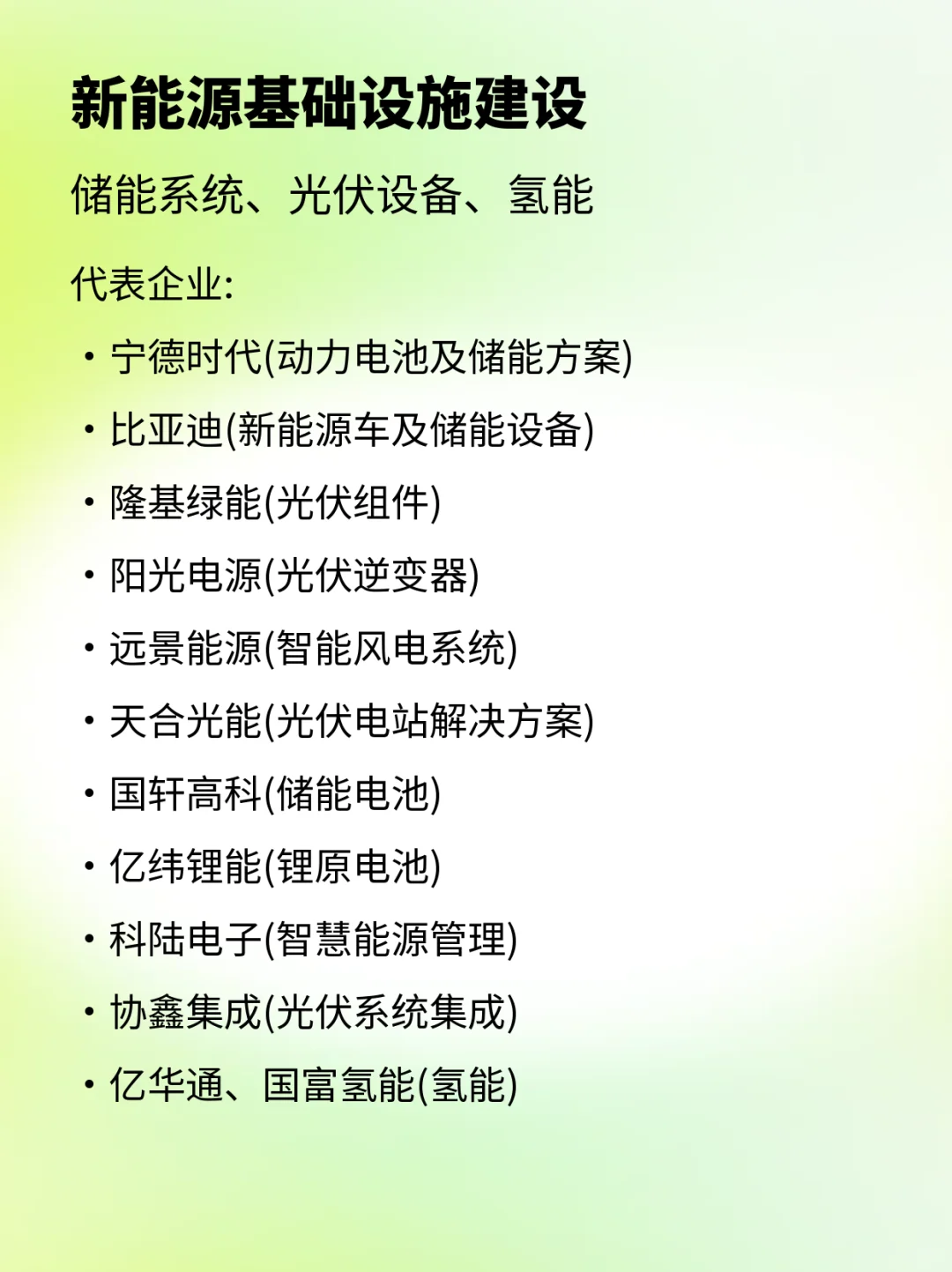 未来5年，ToB销售最有前途的行业