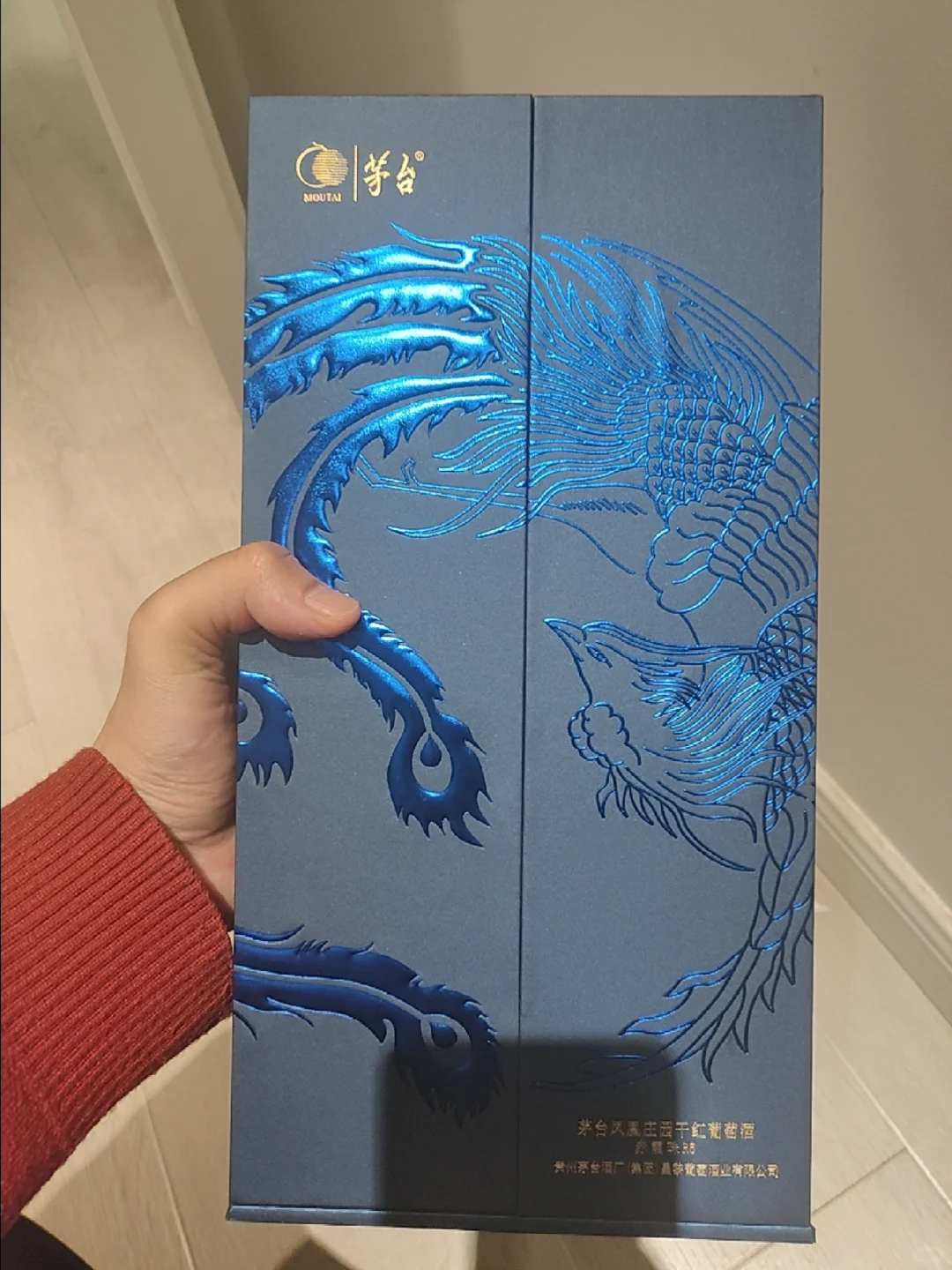 太贵气了这福礼盒！蓝凤凰！