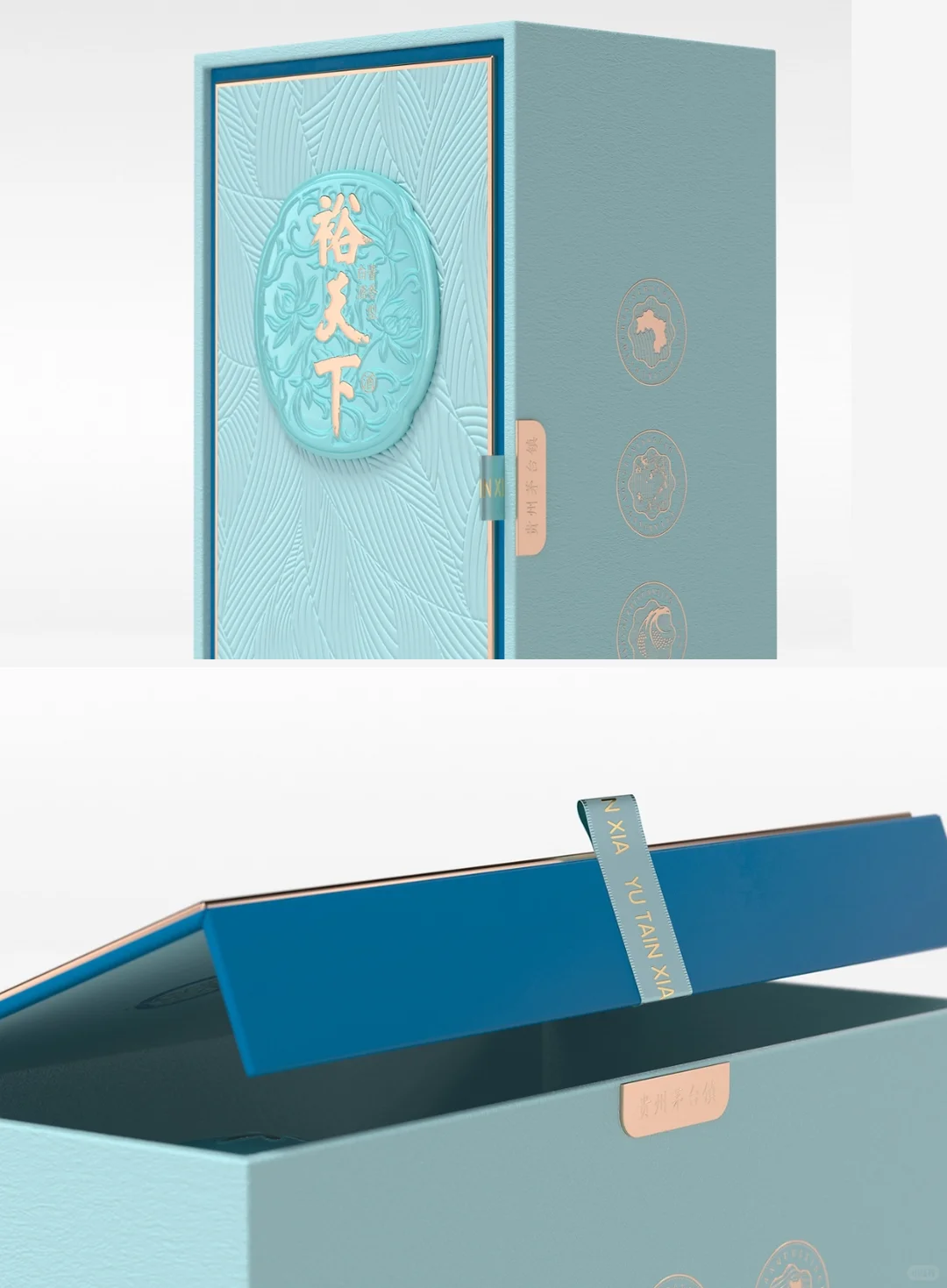 ?裕天下·宋韵酒包装设计