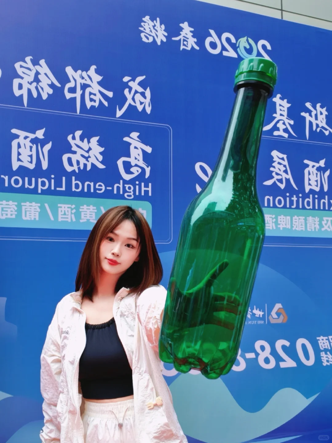 南京秋糖打卡！酒鬼狂喜，直接喝到迷瞪！