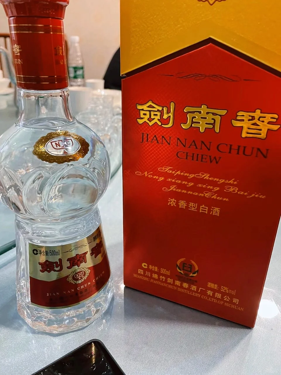 能和剑南春打的平价白酒喝不腻