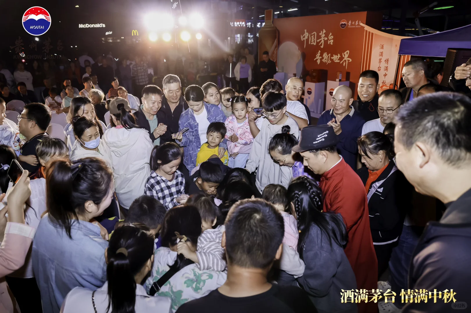 酒满茅台，情满中秋～