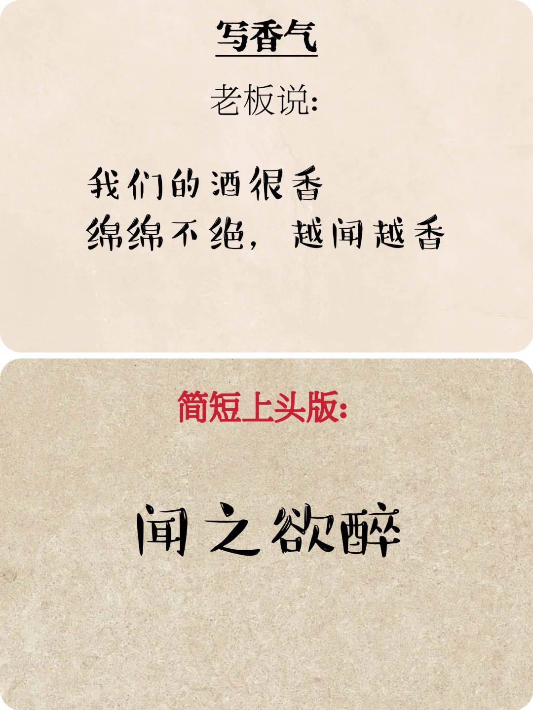 字越少，事越大。