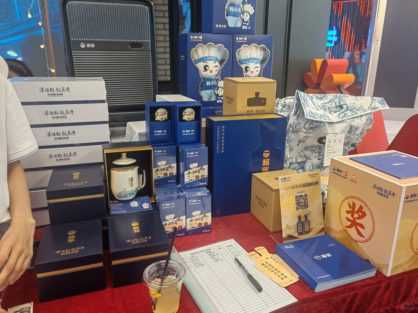 赖茅酒展，赖在一起过中秋！