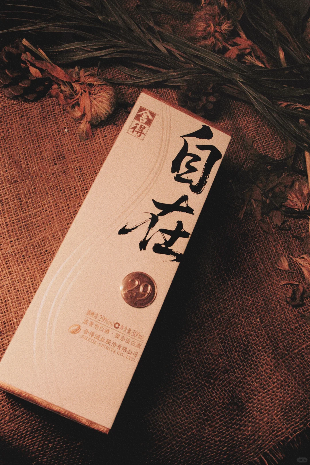 ⑨⑨计划 国庆节就要自在喝⑨