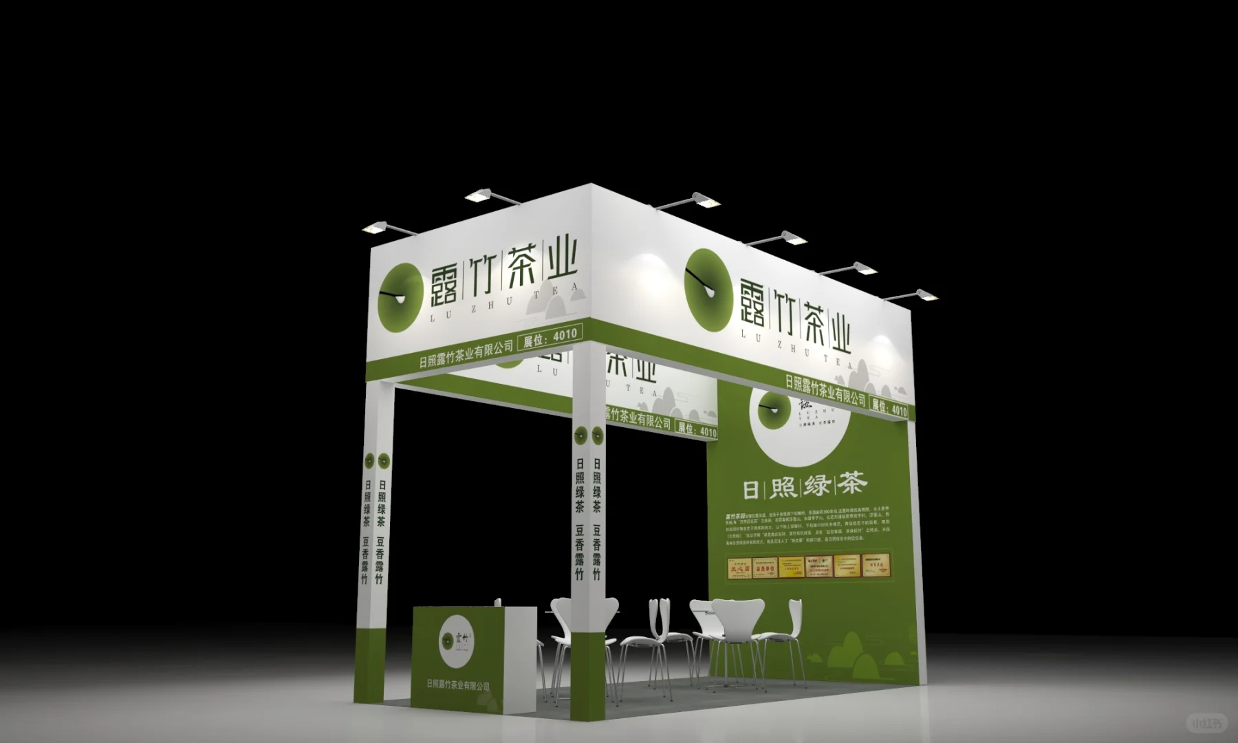 我的展会摊位设计！?