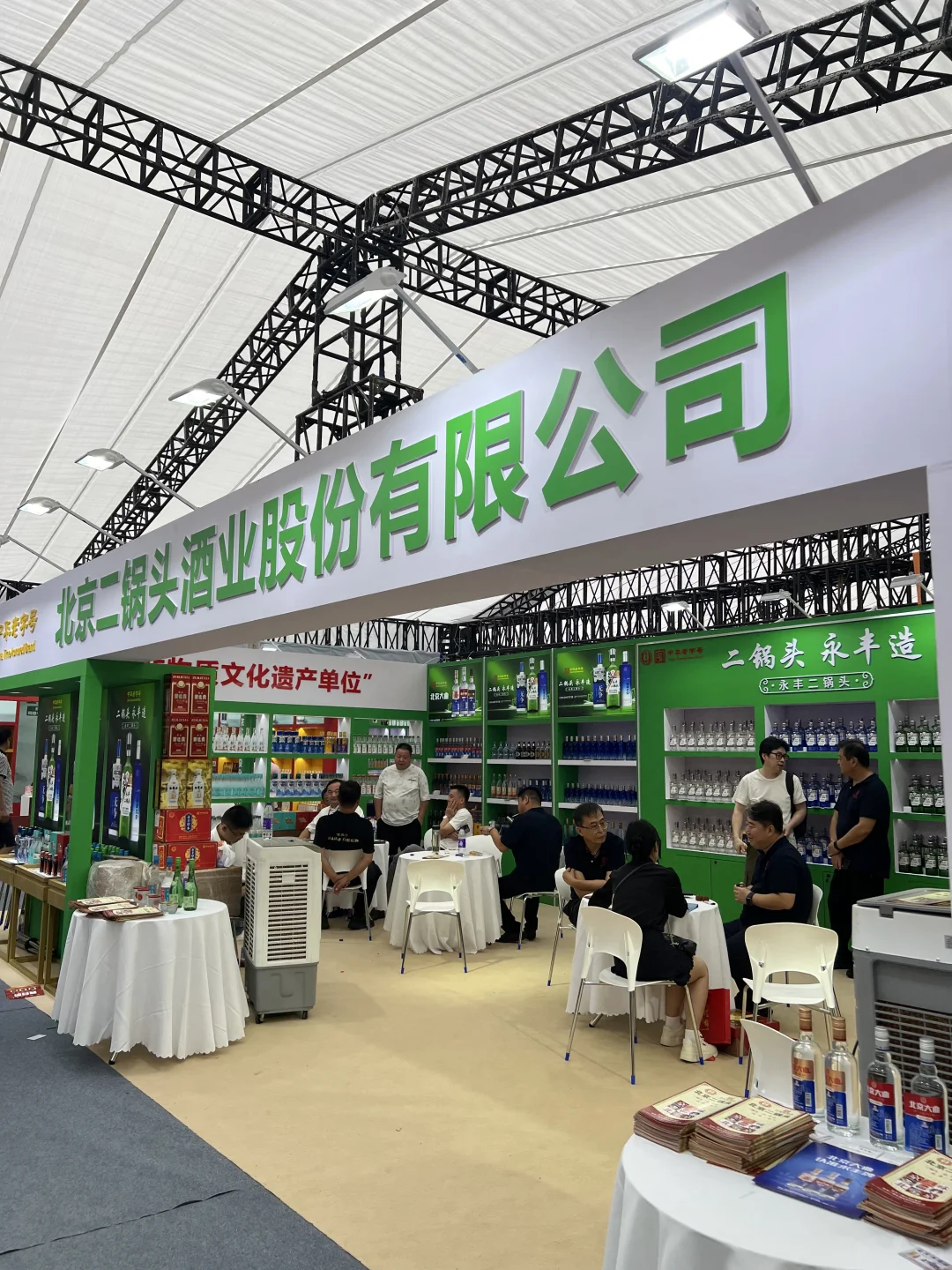 南京秋季糖酒会?