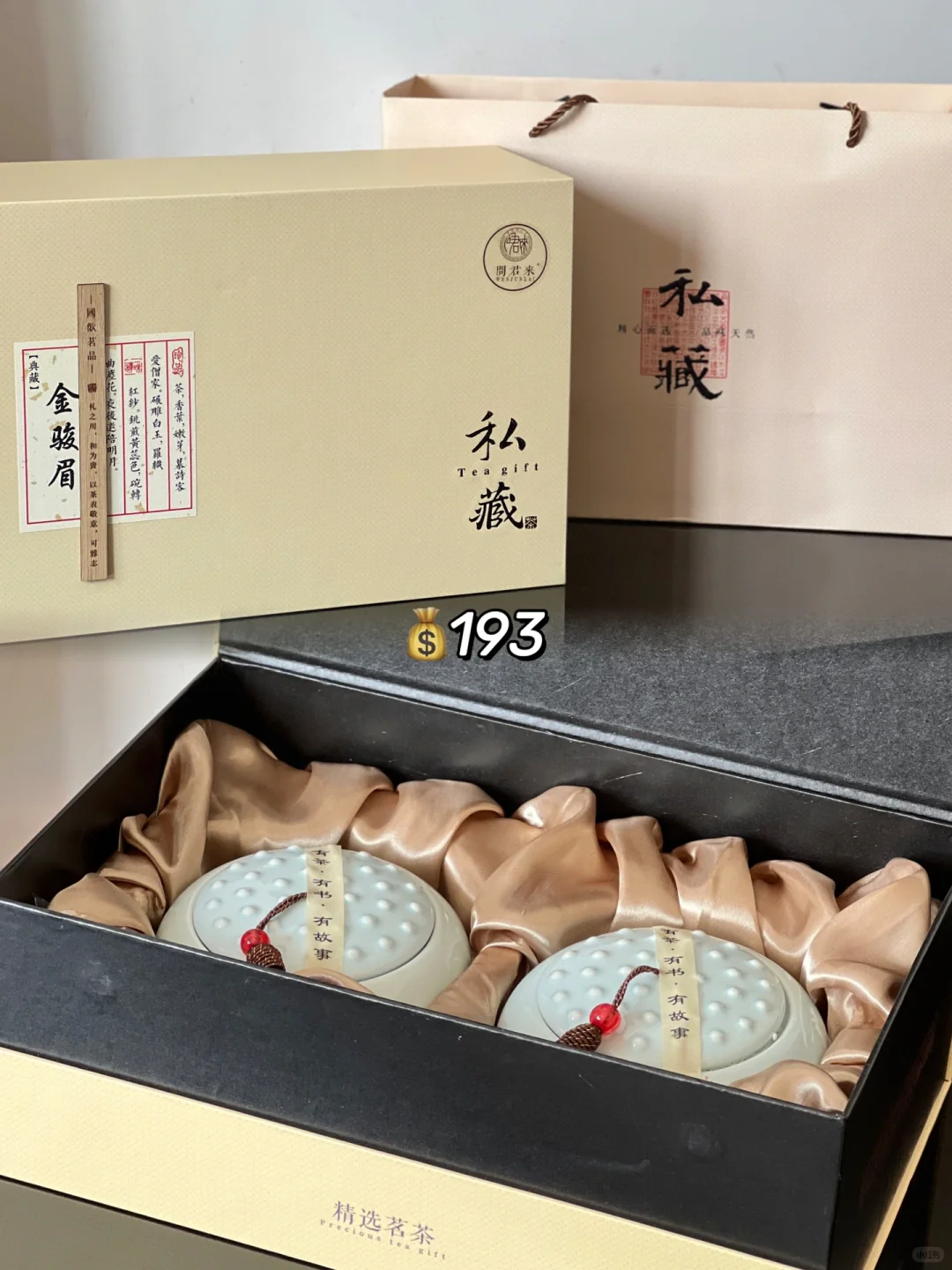 普通家庭|第一次见家长带的礼物