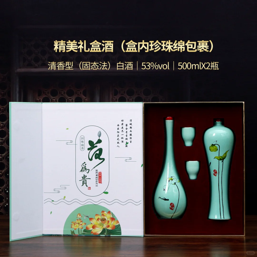 送礼必备！杏花村酒礼盒爆单中