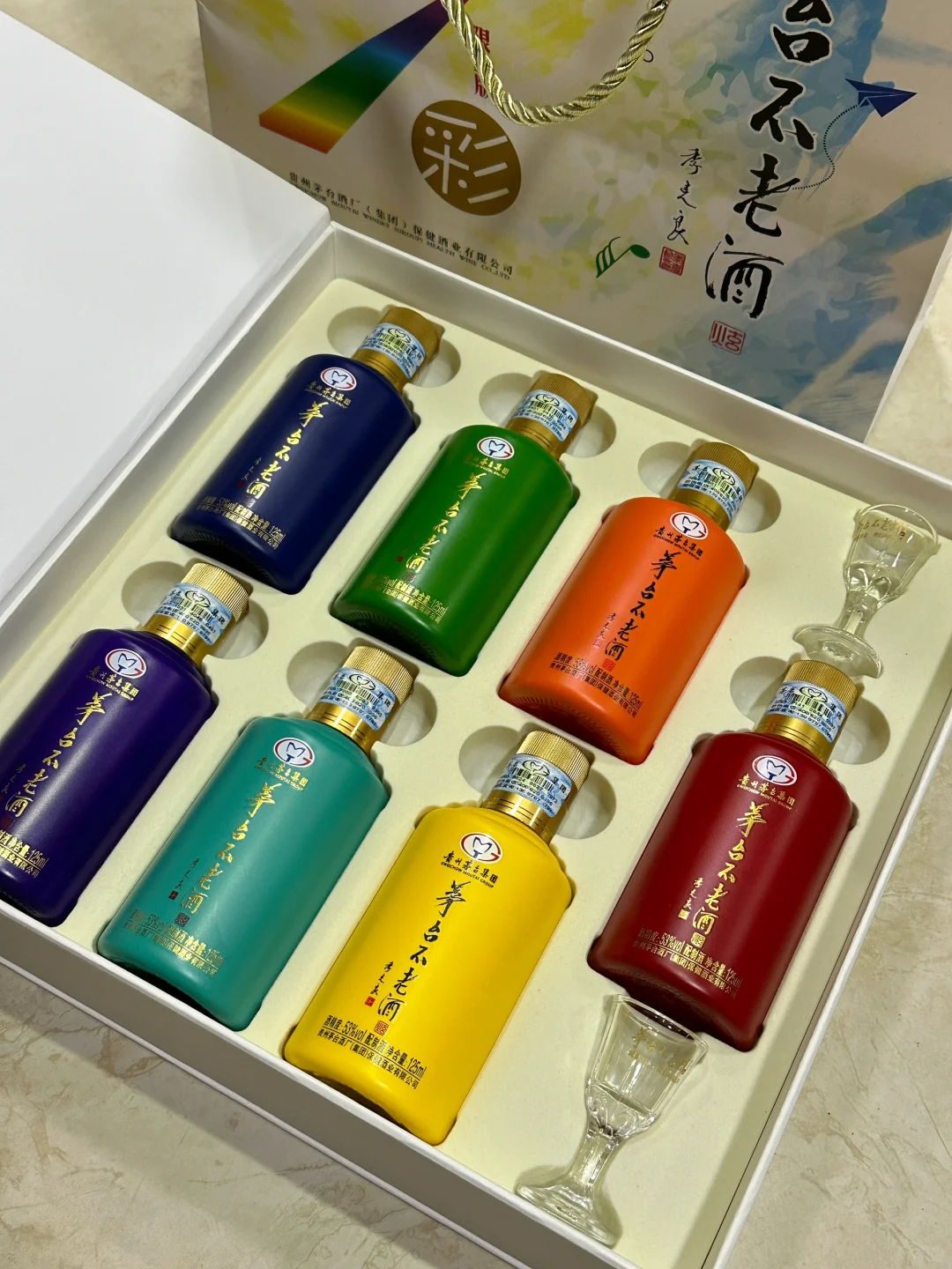 送爸爸的生日礼物！！！200多！！！精致！