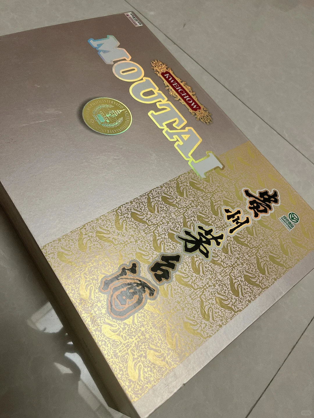 老爸过年拿出一套2003年的茅台给我喝