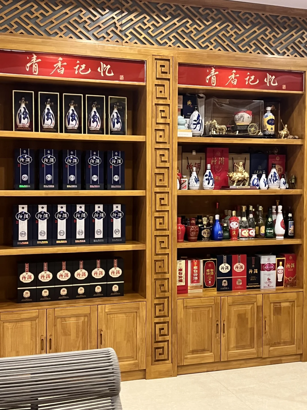 中式酒柜，满满的高级感～