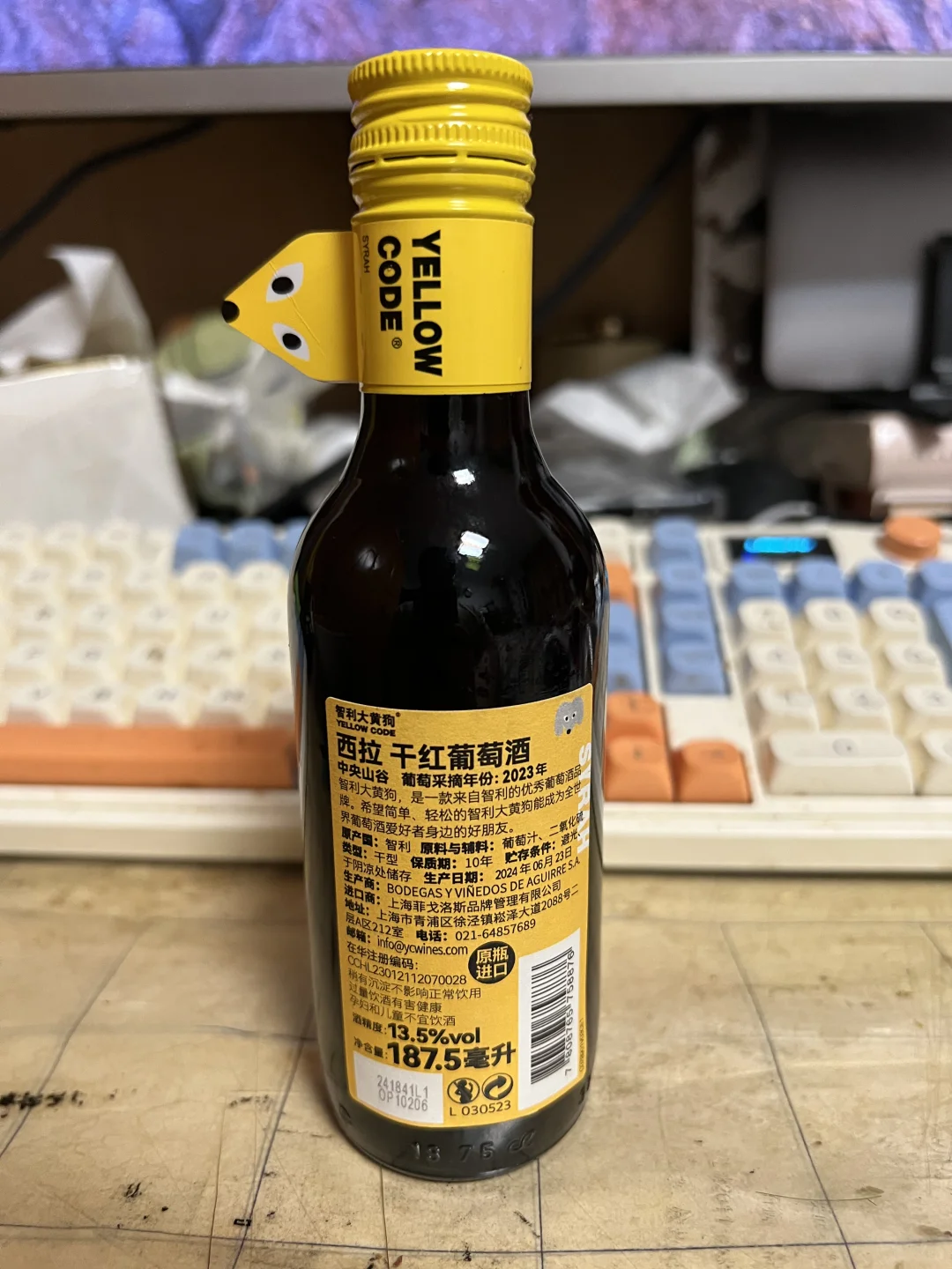 每日微醺日记｜智利大黄狗葡萄酒?便宜大碗