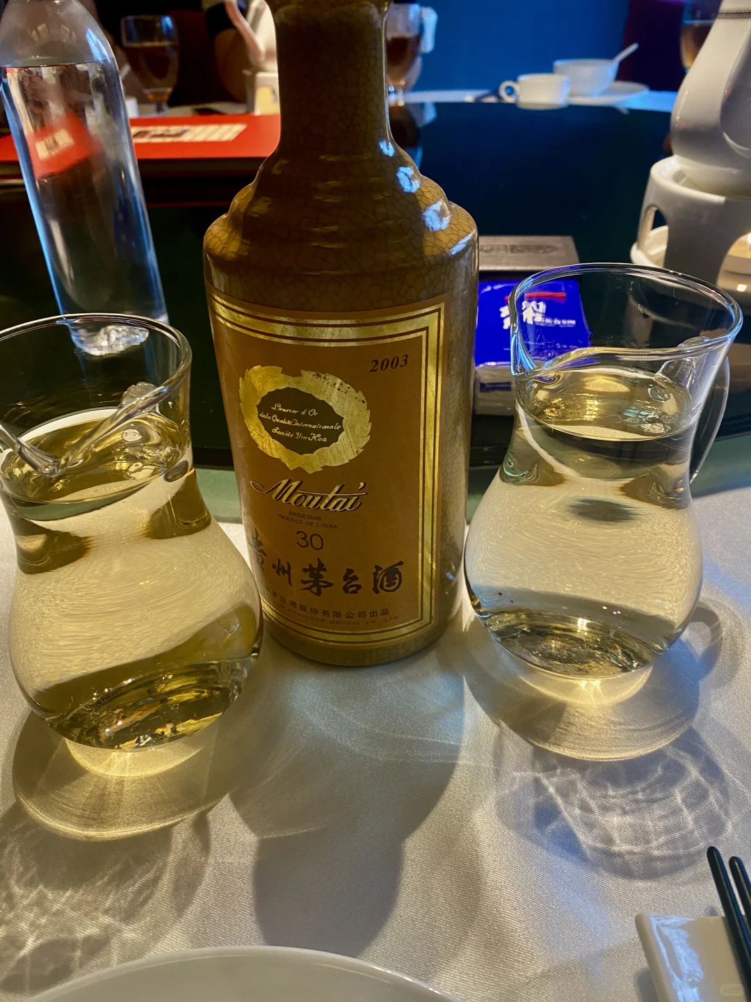 2003年茅台三十年年份酒