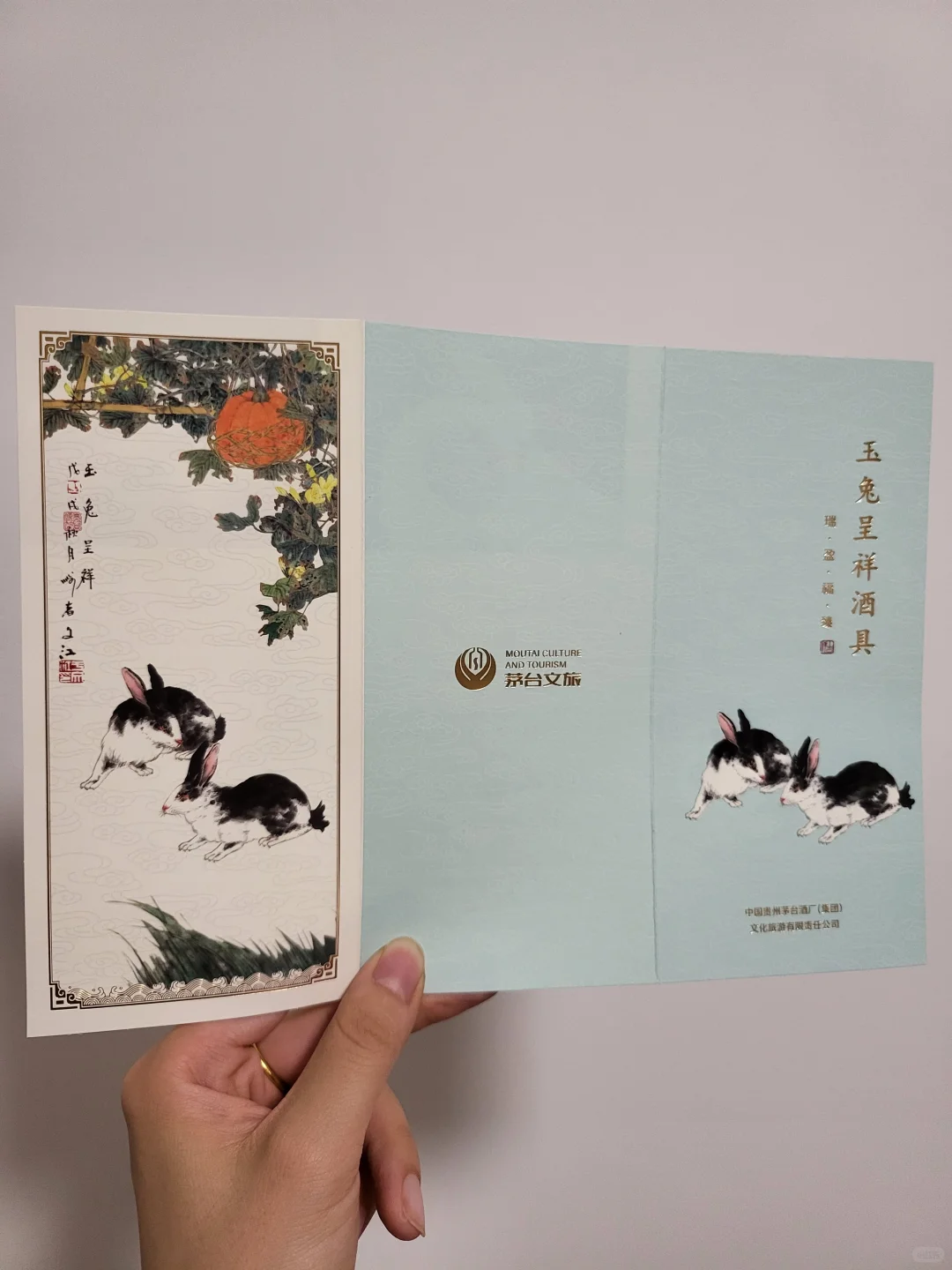 咱就是说这个茅台文旅也太会了吧