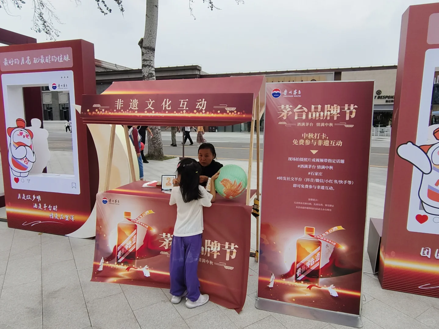 茅台品牌节！！！