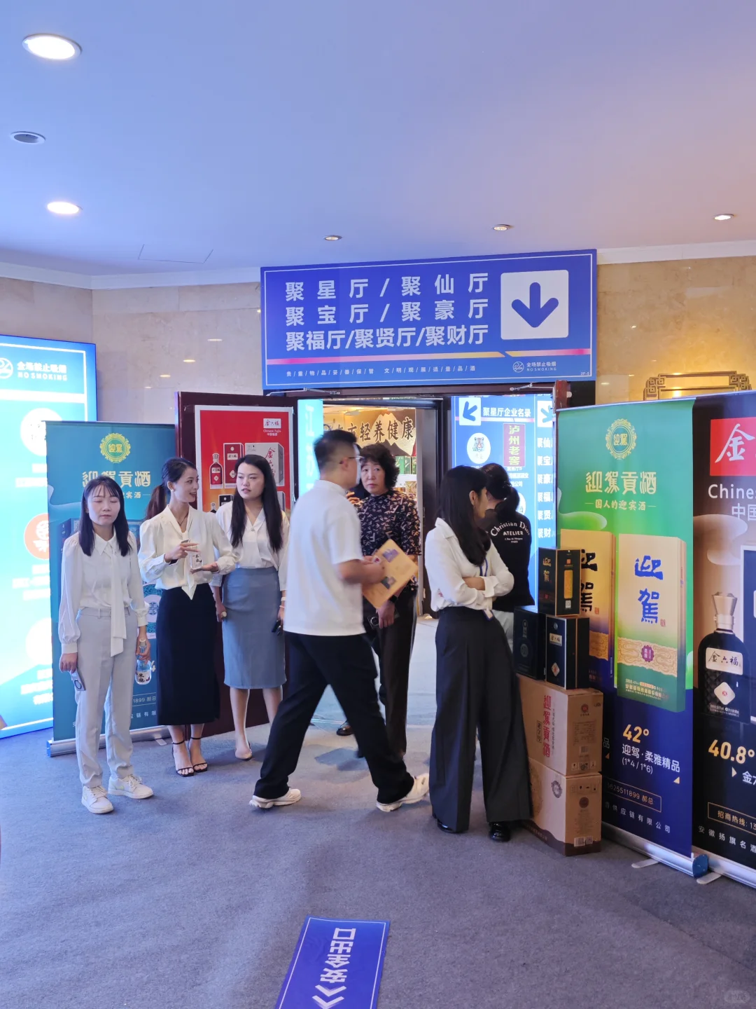 500+酒企共聚南京～秋季糖酒会排面拉满啦