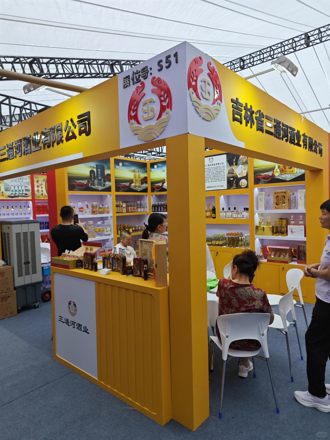 500+酒企共聚南京～秋季糖酒会排面拉满啦