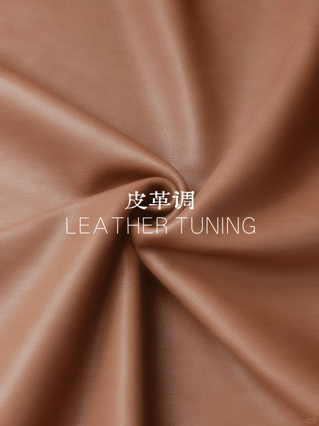 小白香水科普｜一分钟找到属于你的香调！