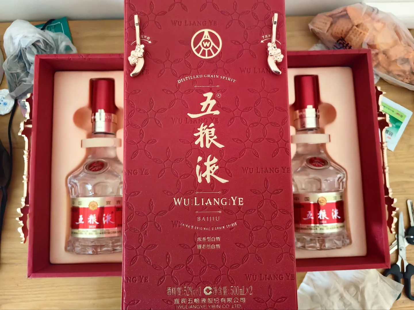 五粮液礼盒真假鉴别