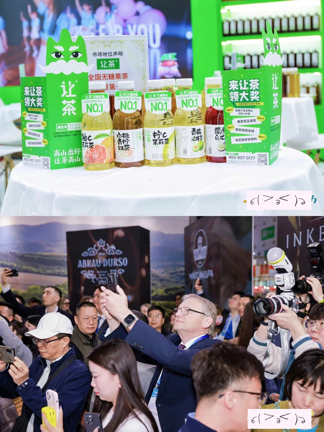 糖酒会薅羊毛不踩雷!新手也能满载而归!