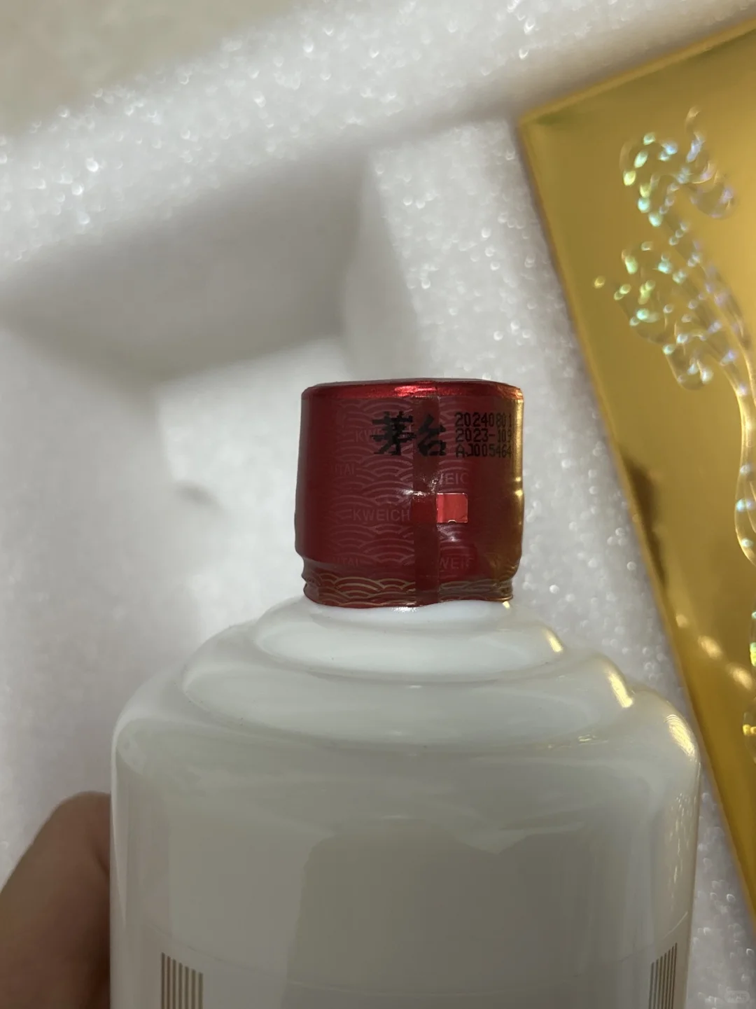 这瓶飞天茅台是真的吗？小白提问