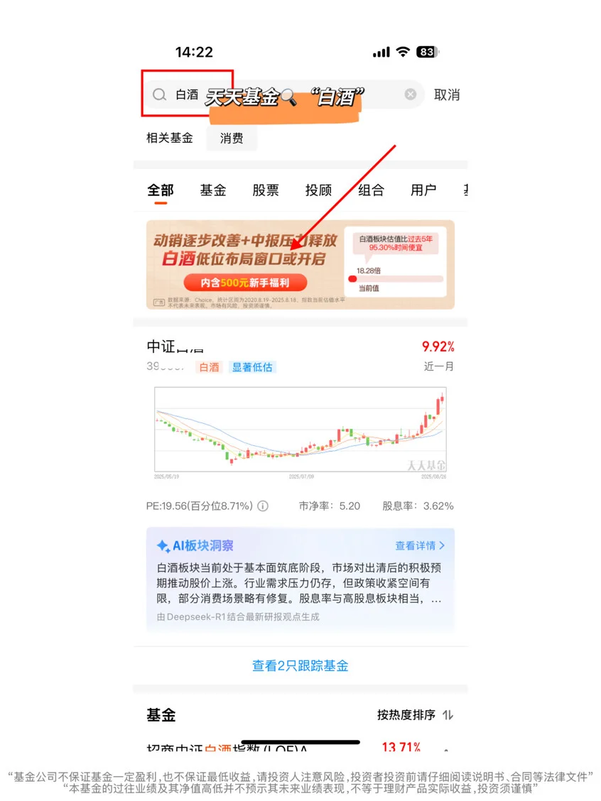 牛在、白水还会远吗？