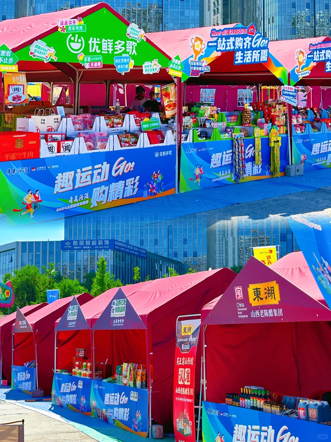 太原 | 快去薅羊毛啊朋友们！！！好多人啊