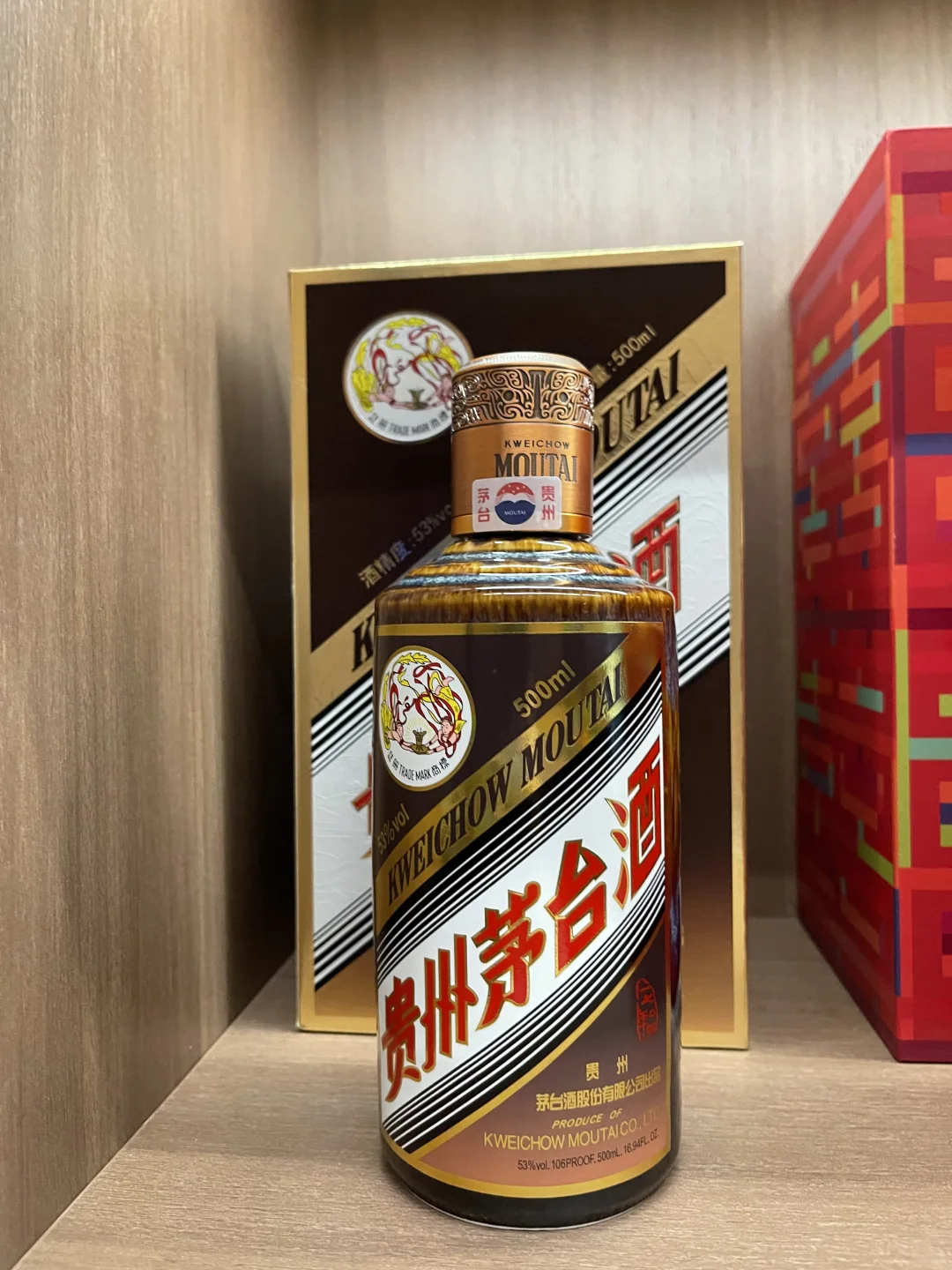 茅台｜无名的人啊，敬你一杯酒