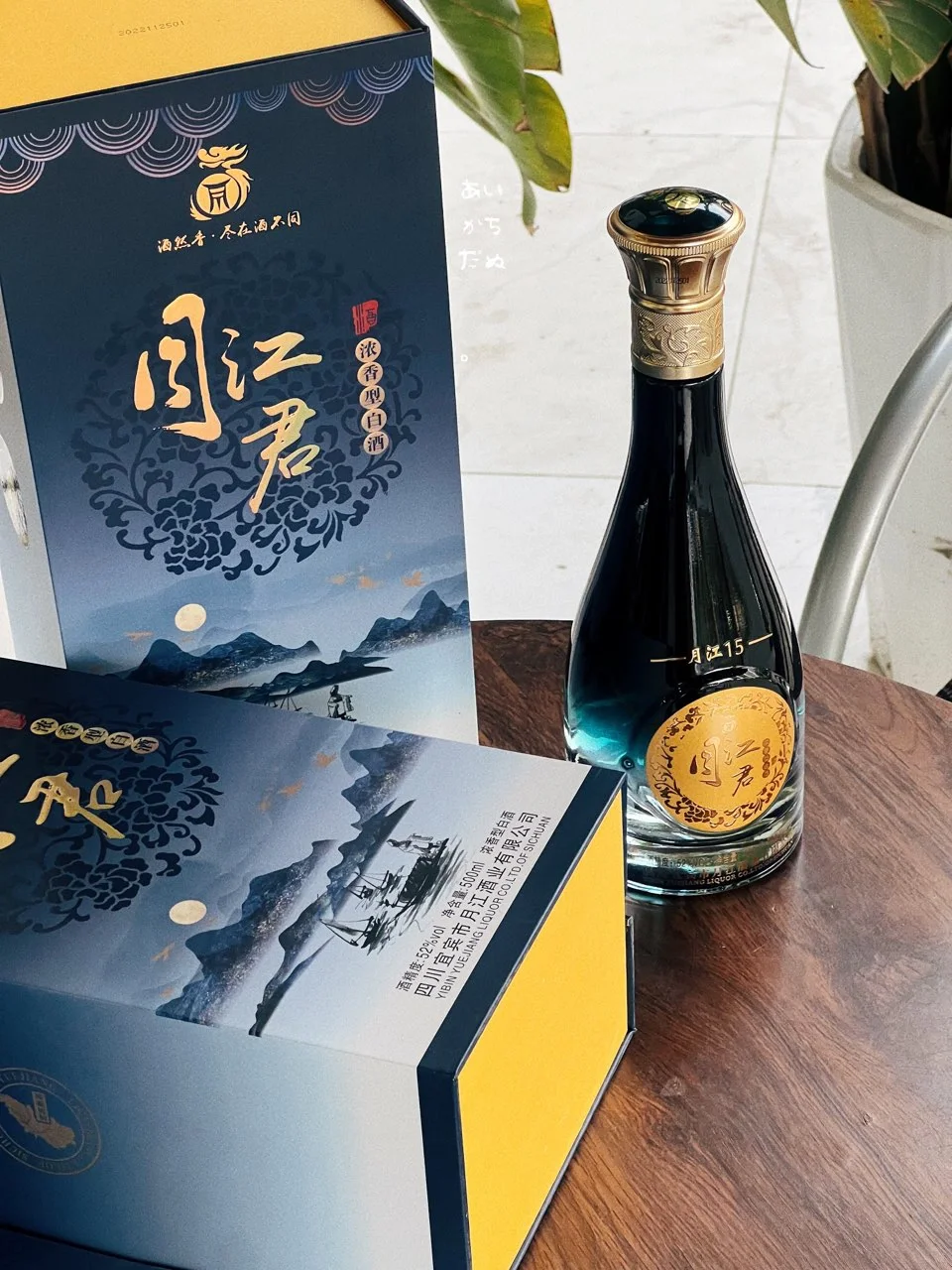 送长辈性价比巨高的酒