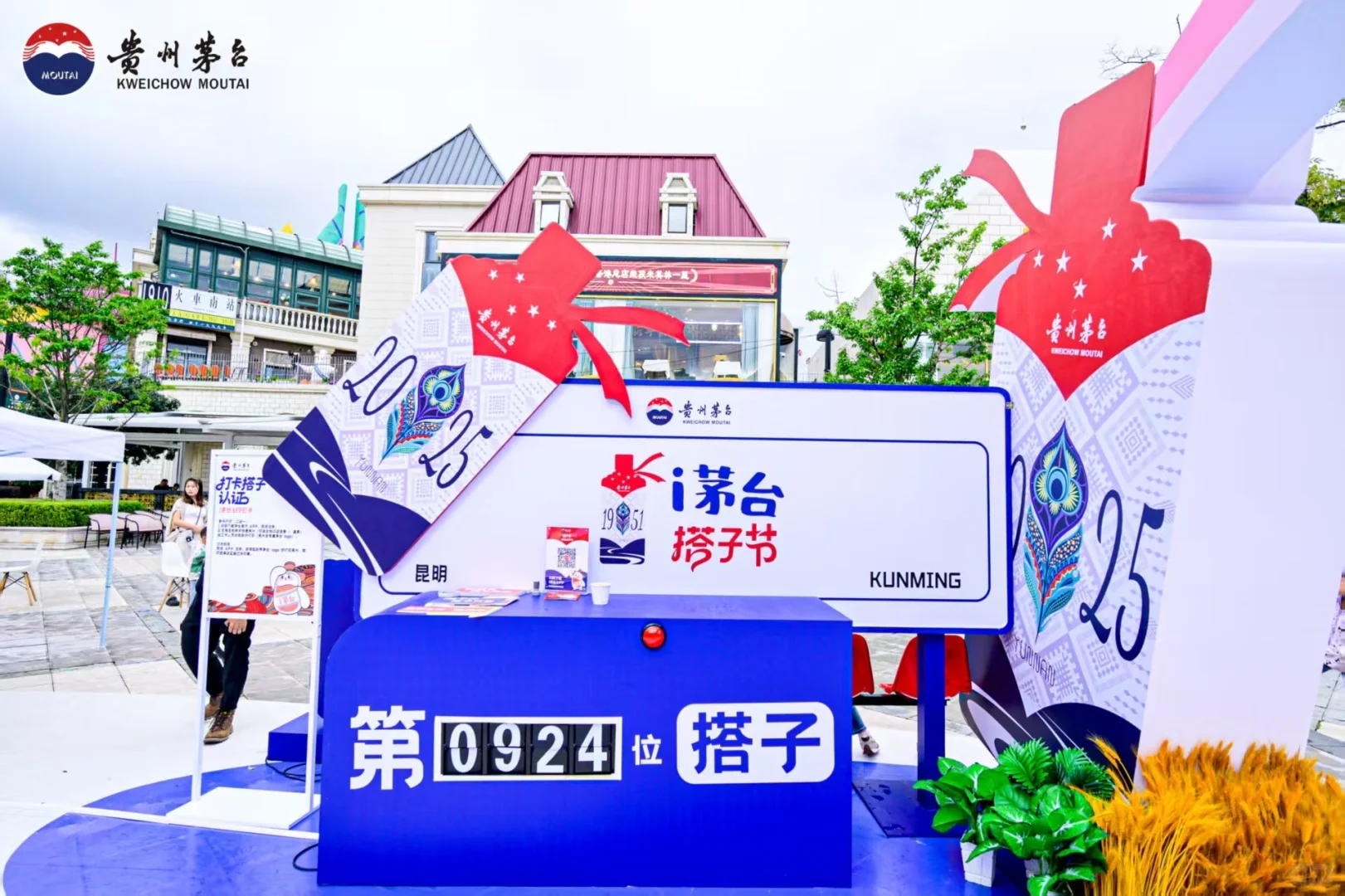 活动分享|以搭子文化为活动切入点???