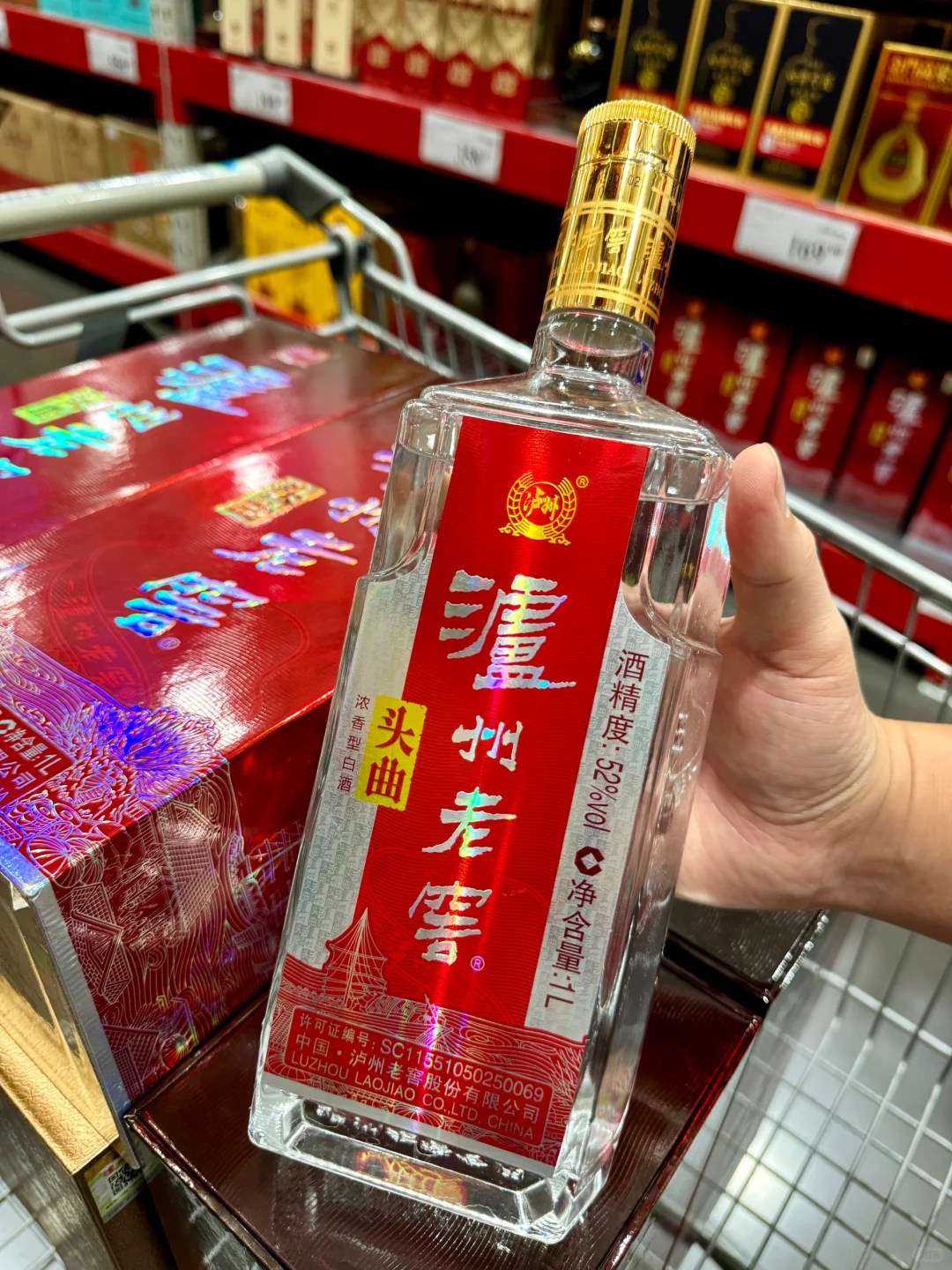 打工人狂喜！山姆100r+白酒！