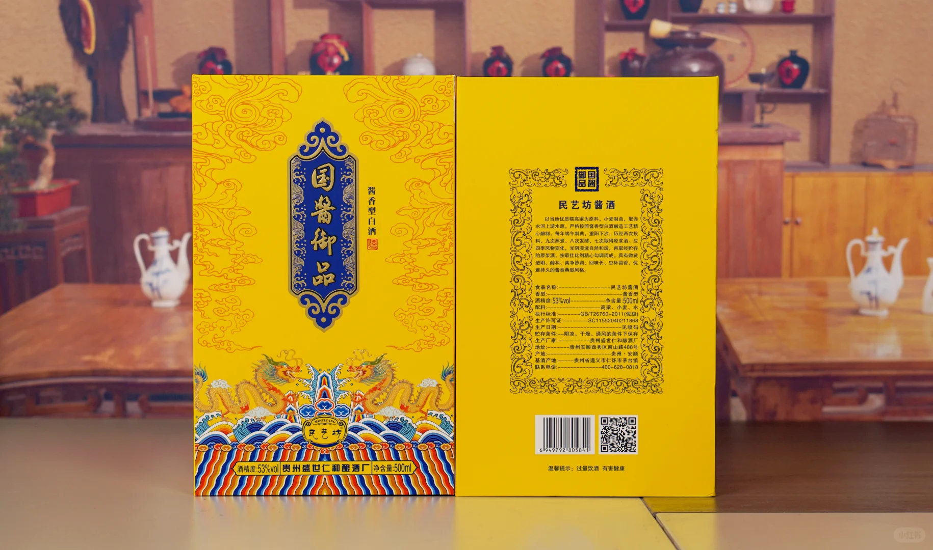 礼盒打开的那天，幸福来敲门?