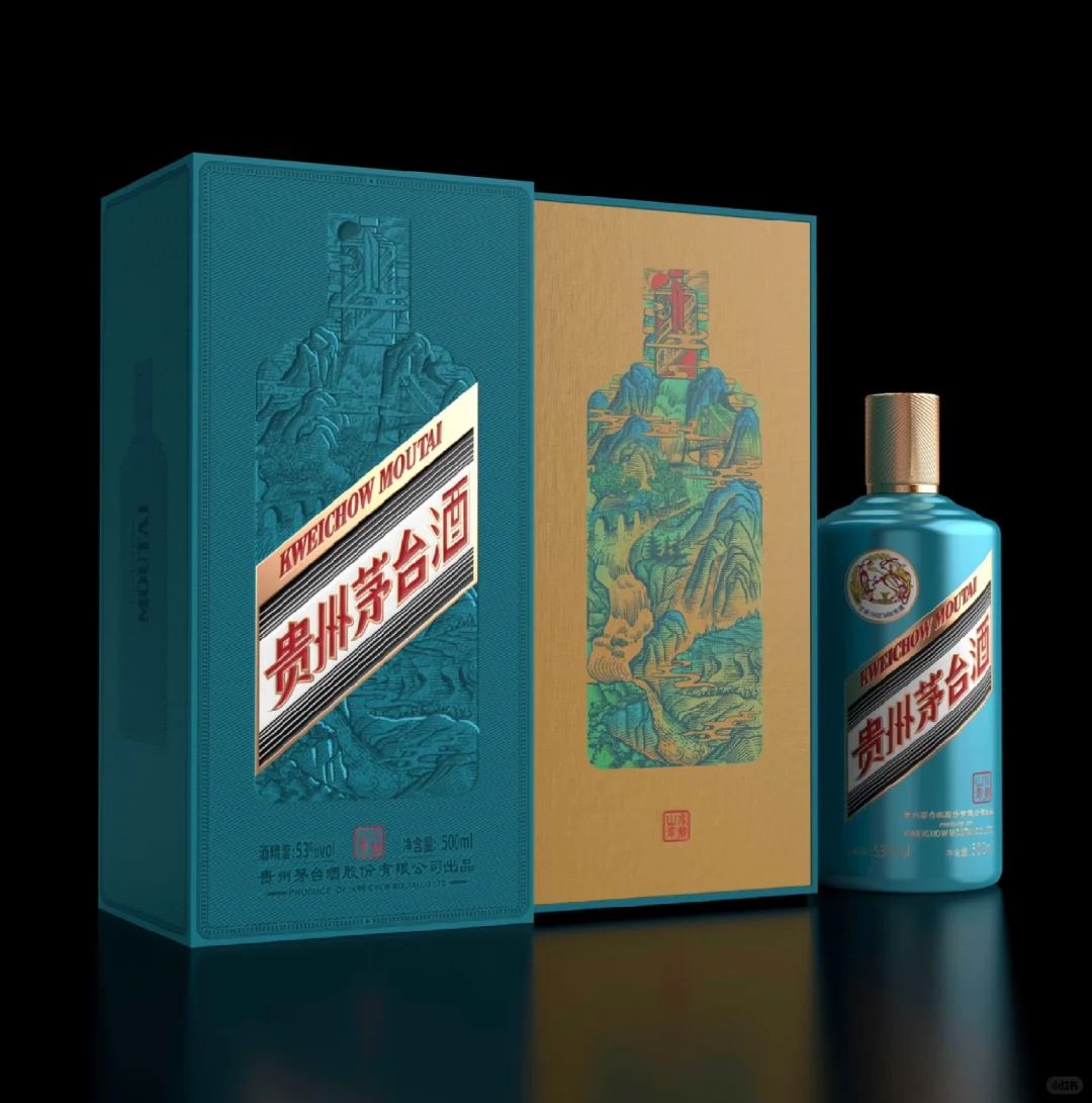 《贵州茅台酒·水碧山青》包装设计