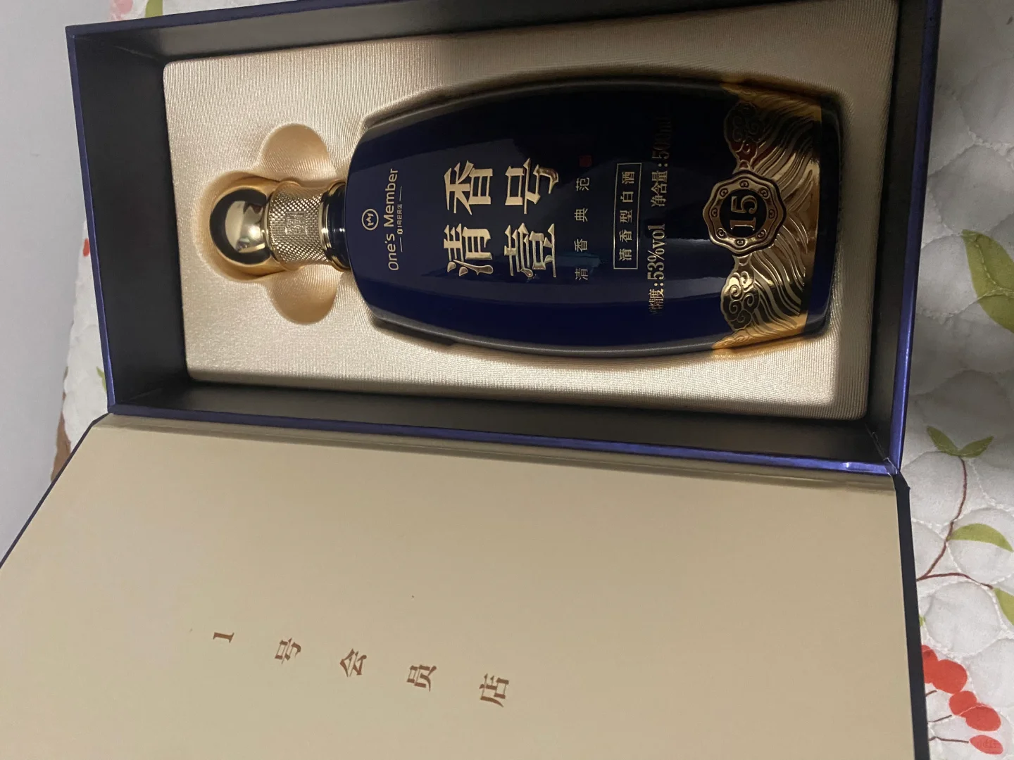 好运爆棚！友友们冲呀！