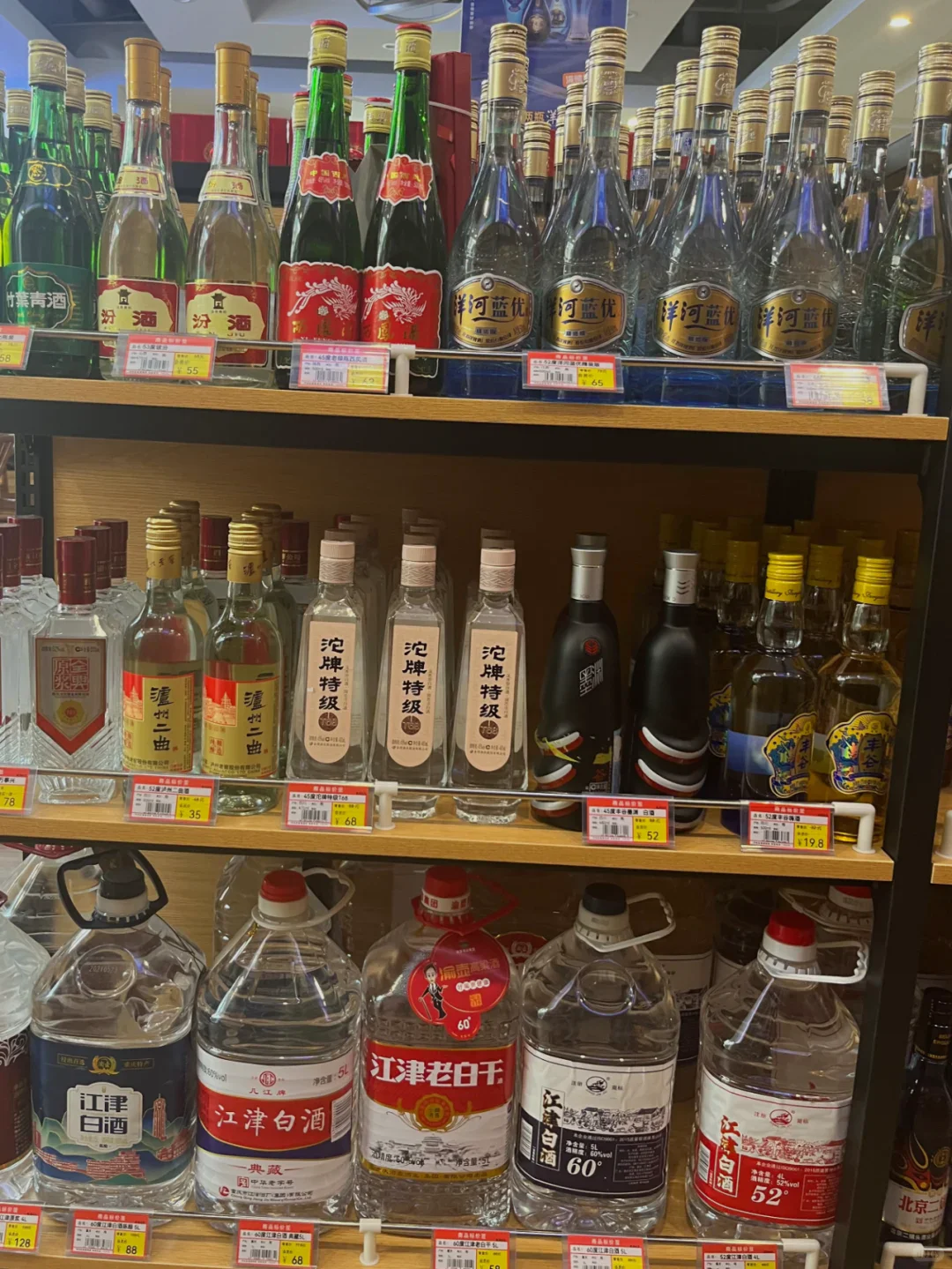 几十元白酒哪个口感最佳？