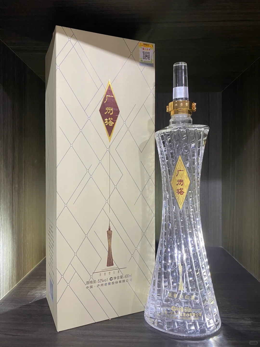 500元内适合送礼的酒?