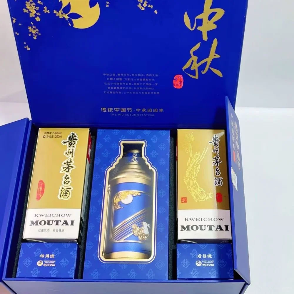 中秋送礼就它啦