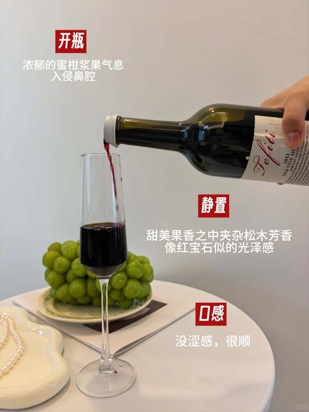 月入3w国企人下班离不开的红酒