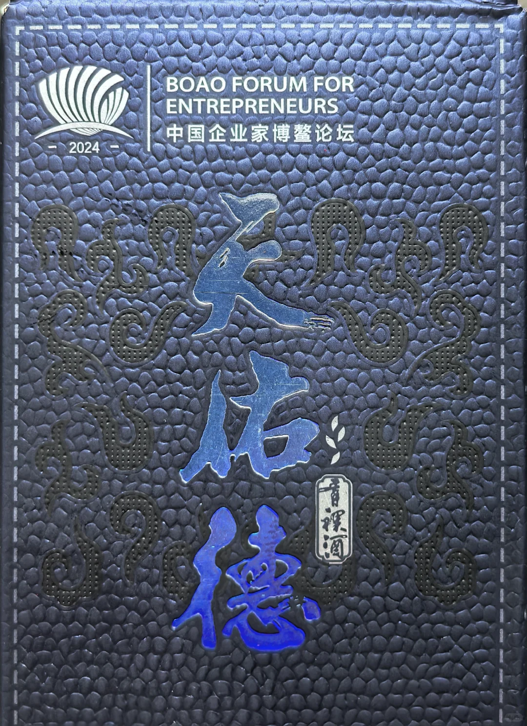 70度的白酒会带来什么感受 天佑德·国之德